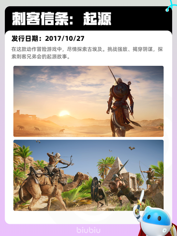 8月23日Steam热销游戏榜更新啦🎮截图7