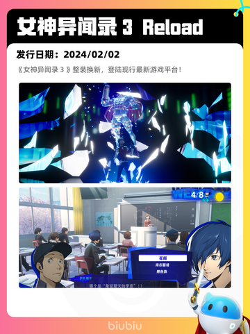 6月29日Steam热销游戏榜更新🎮截图3