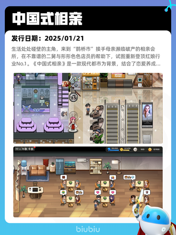 6月27日Steam热销游戏榜更新🎮截图3