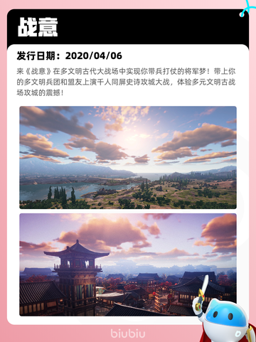 8月28日Steam热销游戏榜更新啦🎮截图2
