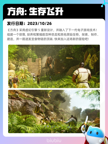6月21日Steam热销游戏榜更新啦！🔥截图2