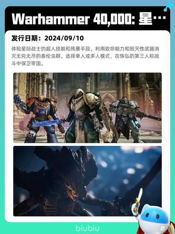 4月14日Steam热销游戏榜🔥截图6