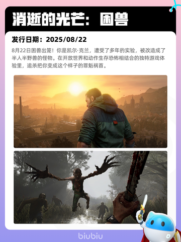 6月10日Steam热销游戏榜更新啦🎉截图4