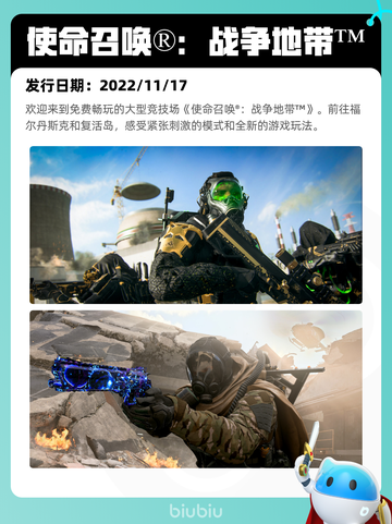 7月15日Steam热销游戏榜更新啦🎮截图2
