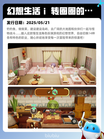 Steam热销游戏榜王国纪元登顶截图3