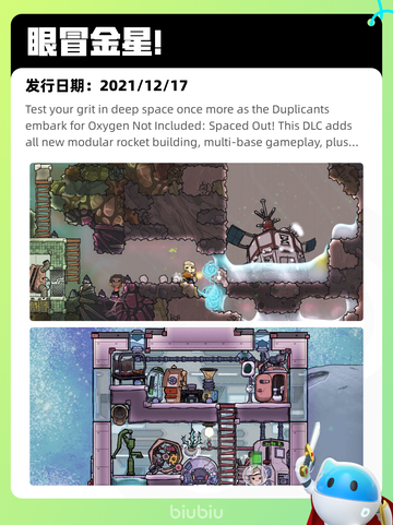 6月15日Steam热销游戏榜更新🔥截图5