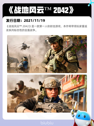6月25日Steam热销游戏榜新鲜出炉🎮截图8