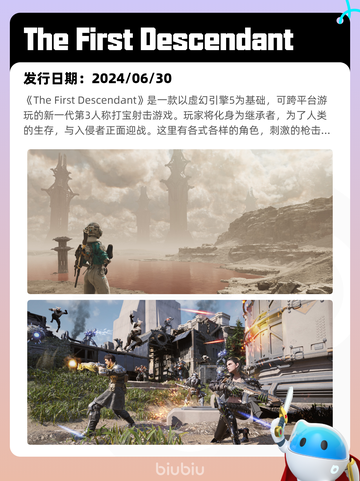 8月17日Steam热销游戏榜更新啦🎮截图2