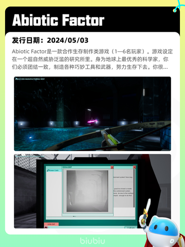 4月27日Steam热销游戏榜更新🔥截图9