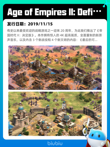 Steam热销游戏榜Terraria登顶截图5