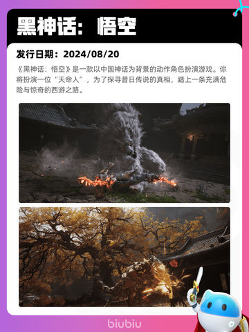 4月24日Steam热销游戏榜更新啦🎉截图8