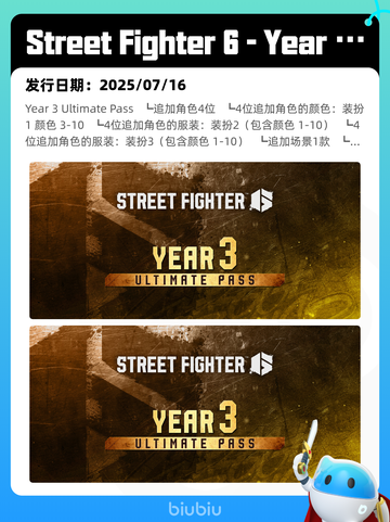 8月7日Steam热销游戏榜更新啦🎮截图8