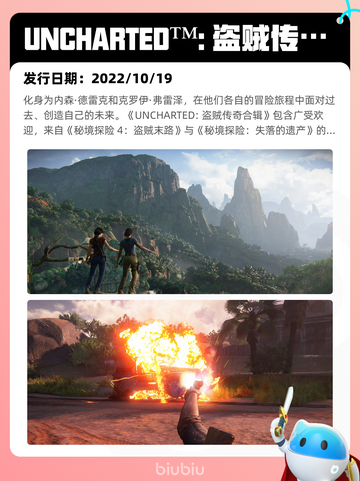 6月27日Steam热销游戏榜更新🎮截图7