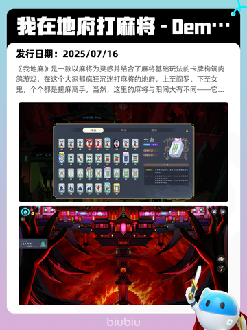 7月19日Steam热销游戏榜更新啦🎮截图4