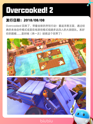 7月9日Steam热销游戏榜新鲜出炉🎮截图8