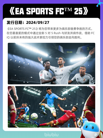 5月10日Steam热销游戏榜更新啦🎉截图7
