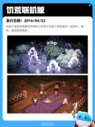 7月10日Steam热销游戏榜更新啦🎮截图9