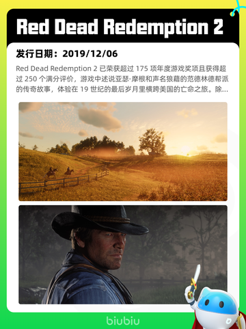 7月10日Steam热销游戏榜更新啦🎮截图7