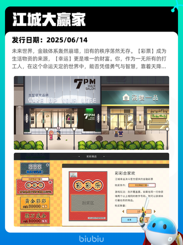 6月15日Steam热销游戏榜更新啦！🎉截图9