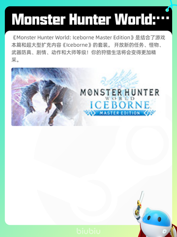 5月1日Steam热销游戏榜更新啦！🎉截图8