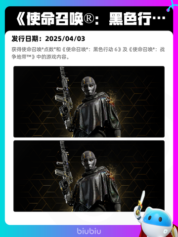 4月9日Steam热销游戏榜更新啦！🔥截图3