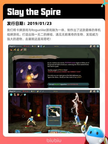 6月30日Steam热销游戏榜新鲜出炉🎮截图8