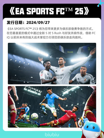 6月22日Steam热销游戏榜更新啦！🎉截图4