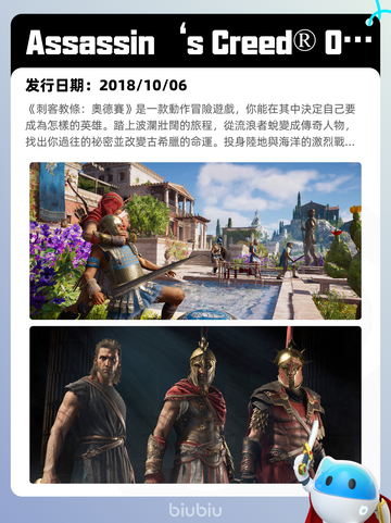 6月11日Steam热销游戏榜更新啦！🔥截图10