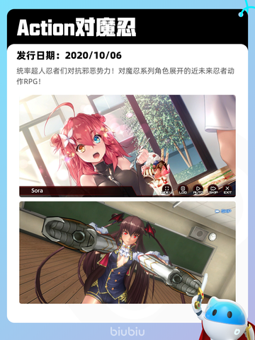 9月3日Steam热销游戏榜更新🎮截图8