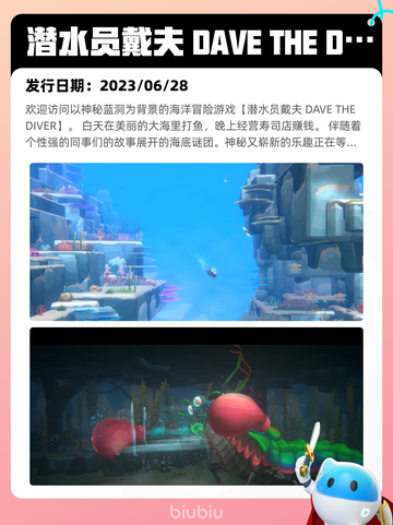6月29日Steam热销游戏榜更新🎮截图3