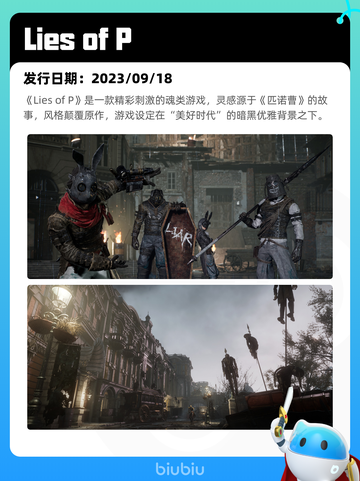 7月22日Steam热销游戏榜更新啦🎮截图9