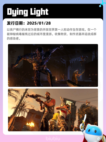 6月10日Steam热销游戏榜更新啦！🔥截图9