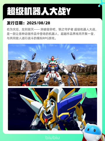 8月17日Steam热销游戏榜更新啦🎮截图7