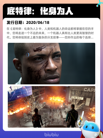 5月27日Steam热销游戏榜更新啦🎉截图6