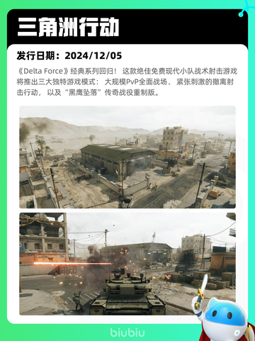 5月11日Steam热销游戏榜更新啦🎉截图9