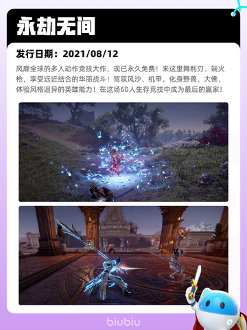 5月8日Steam热销游戏榜更新啦！🎉截图10