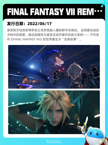 5月6日Steam热销游戏榜更新啦！🎉截图5