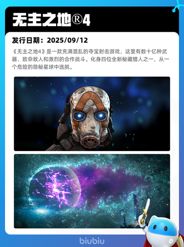 8月22日Steam热销游戏榜更新啦🎮截图7