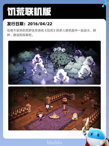 4月14日Steam热销游戏榜更新🔥截图10