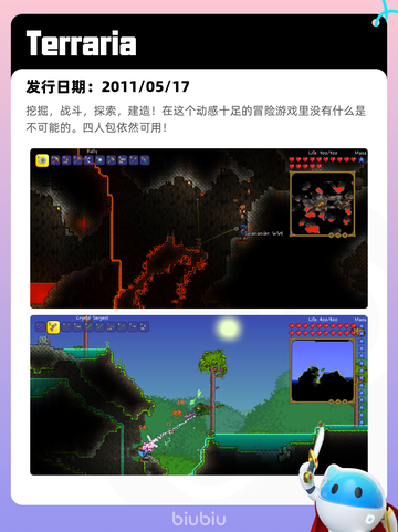 8月28日Steam热销游戏榜更新啦🎮截图6