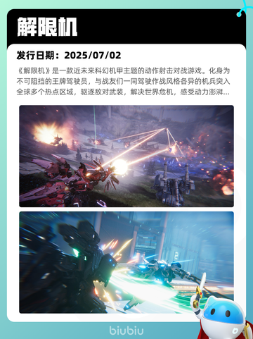 7月3日Steam热销游戏榜新鲜出炉🎮截图2