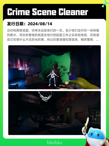7月27日Steam热销游戏榜出炉🎮截图10
