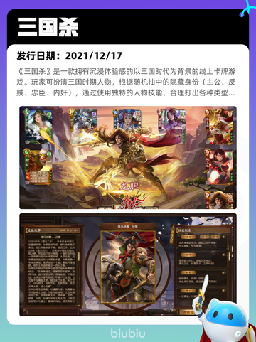 8月18日Steam热销游戏榜新鲜出炉🎮截图2