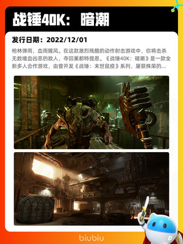 7月19日Steam热销游戏榜出炉🎮截图5