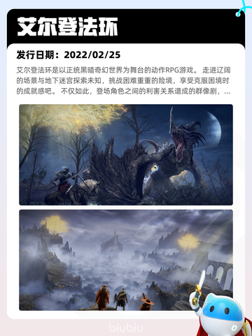 7月6日Steam热销游戏榜更新啦🎮截图8
