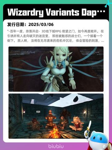 Steam热销游戏榜底特律：化身为人登顶截图8