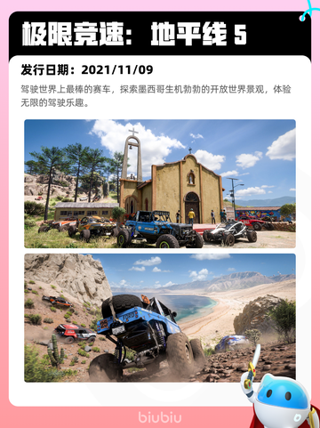 7月12日Steam热销游戏榜出炉🎮截图3