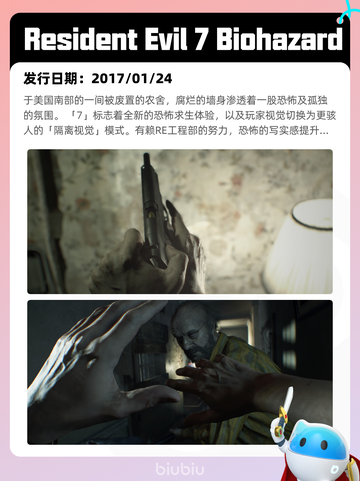 6月13日Steam热销游戏榜更新啦！🎉截图2