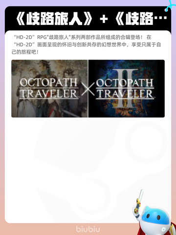 7月25日Steam热销游戏榜新鲜出炉🎮截图10