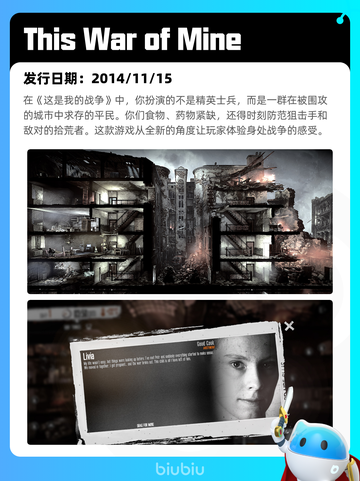 6月12日Steam热销游戏榜更新啦！🎉截图7